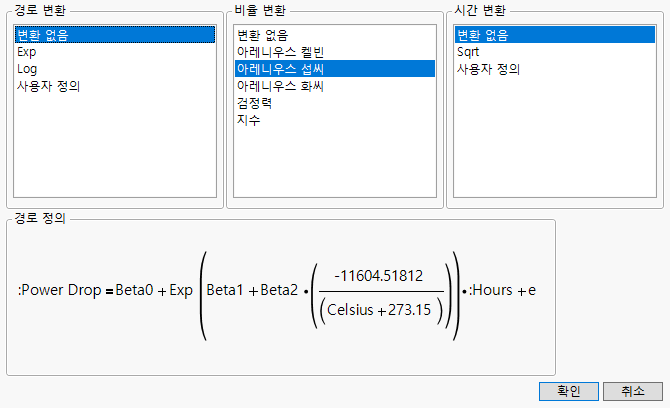 Constant Rate Transformation