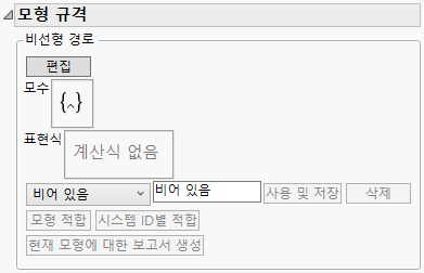 Initial Nonlinear Model Specification Outline