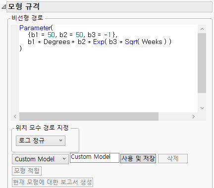 Nonlinear Path Script