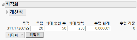 Optimization Settings and Controls