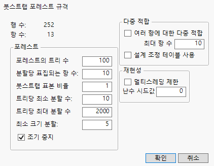 Bootstrap Forest Specification Window