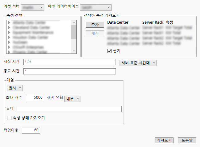 The Change Attributes Window