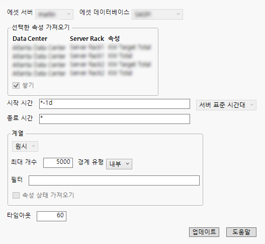 PIServer Import Update Window