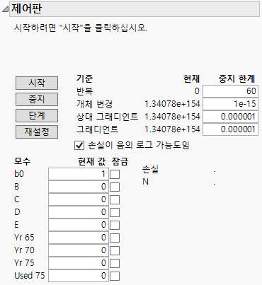 Enter New Parameters