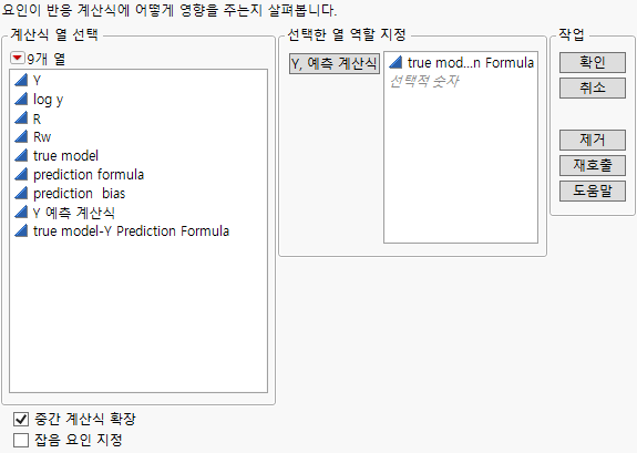 Profiler Launch for Borehole Sphere-Packing Data