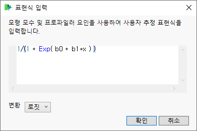 Completed Enter Expression Window