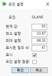 Continuous Factor Settings Window
