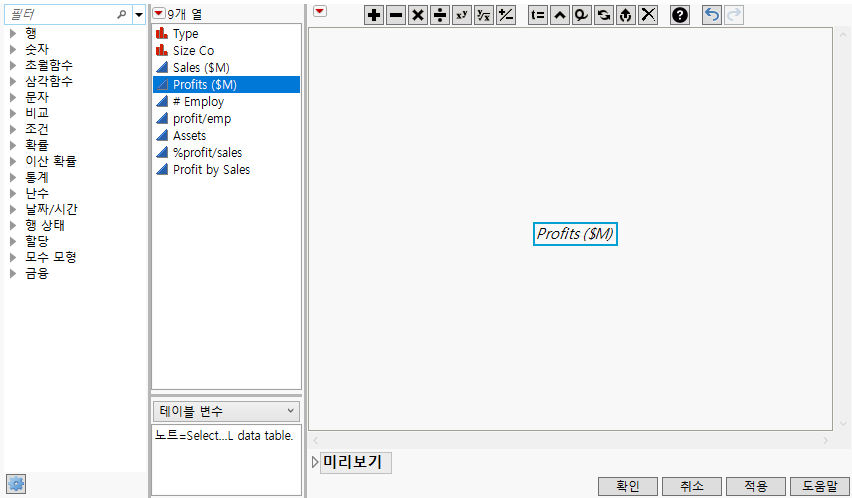 Adding the Profits ($M) Column
