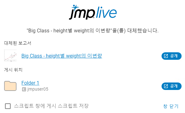 Publish Status for Replacing a Post