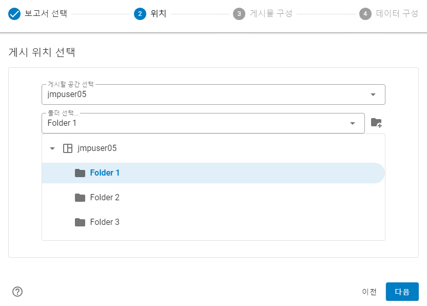 Select Where to Publish the Reports