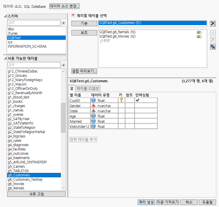 Selecting Primary and Secondary Tables