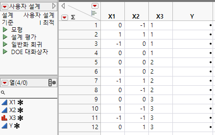 Design Table with Blocking Factor