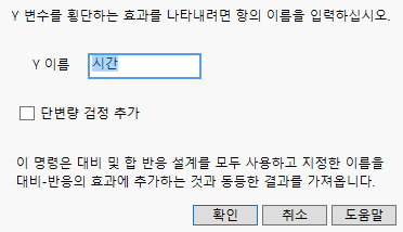 Repeated Measures Window