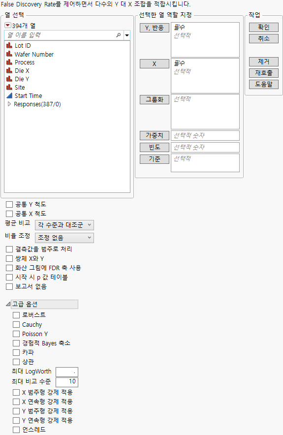 Response Screening Launch Window