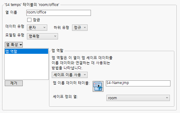 Shape Definition Column Example