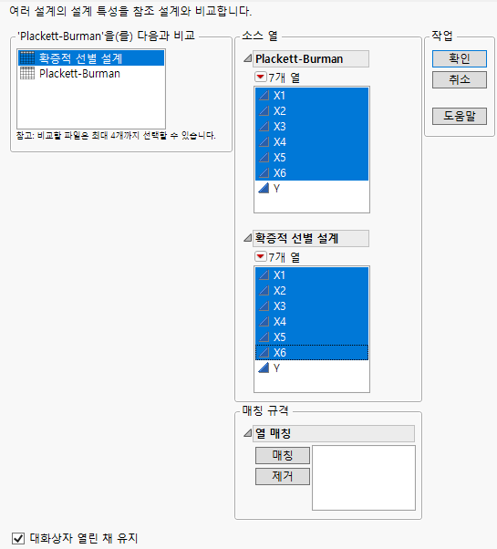 Launch Window with Matched Columns