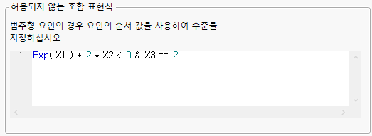 Expression in Script Editor