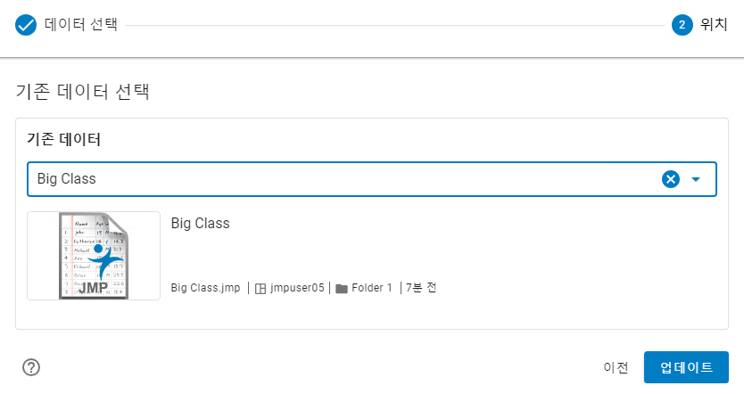 Select an Existing Data Table
