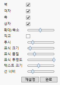 The Scatterplot 3D Settings Window