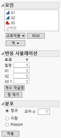 Simulate Responses Control Window