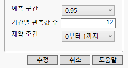 Smoothing Model Specification Window