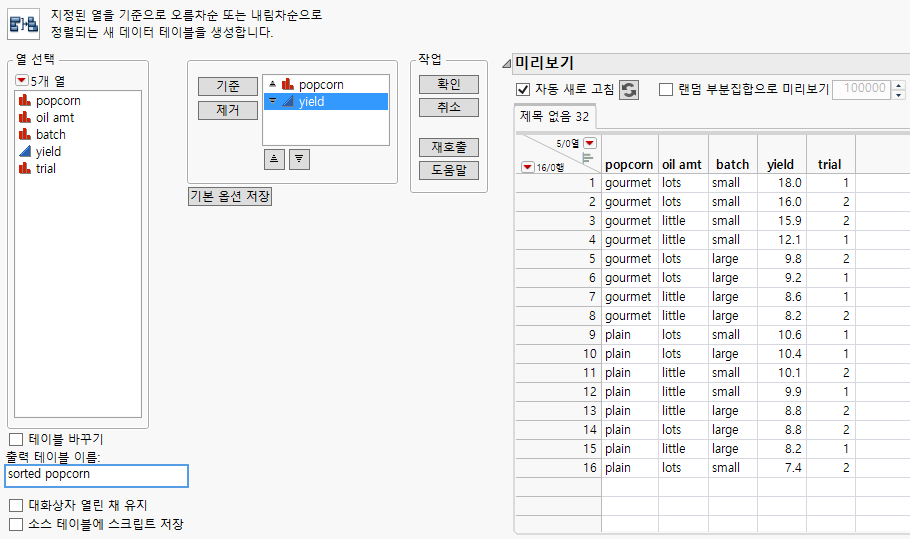 Completed Sort Window