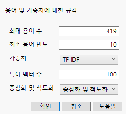 SVD Specification Window