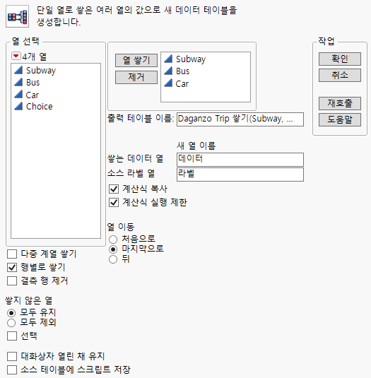 Stack Dialog for Daganzo Data