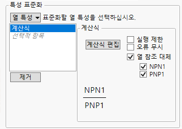 Standardize Properties Options