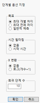 Stepwise Regression Window