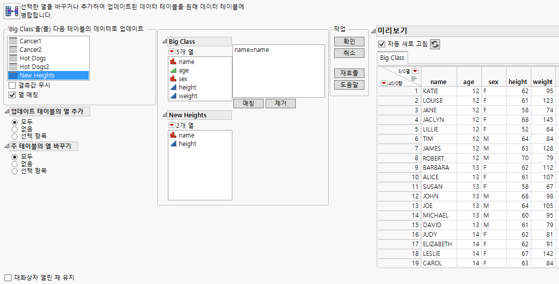 Updating a Table with Matching Columns