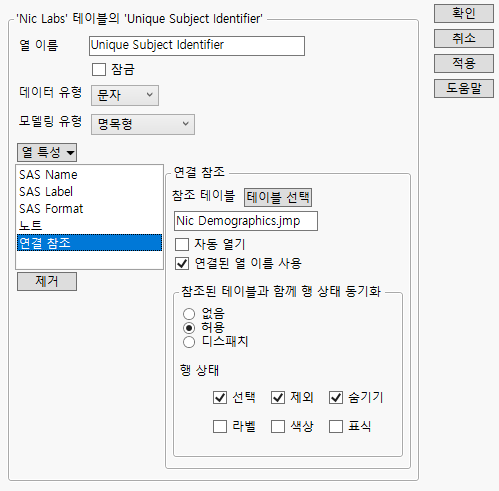 Link Reference Column Property on Unique Subject Identifier