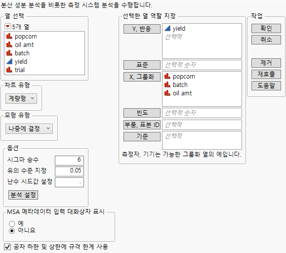 Variability Chart Window