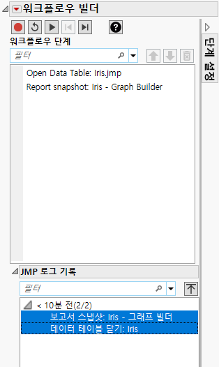 Selecting Steps in Workflow Builder