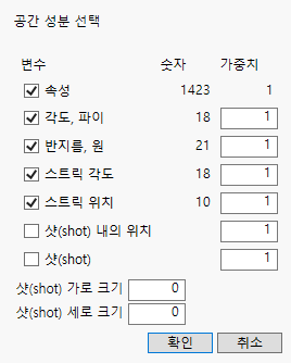 Spatial Components Window