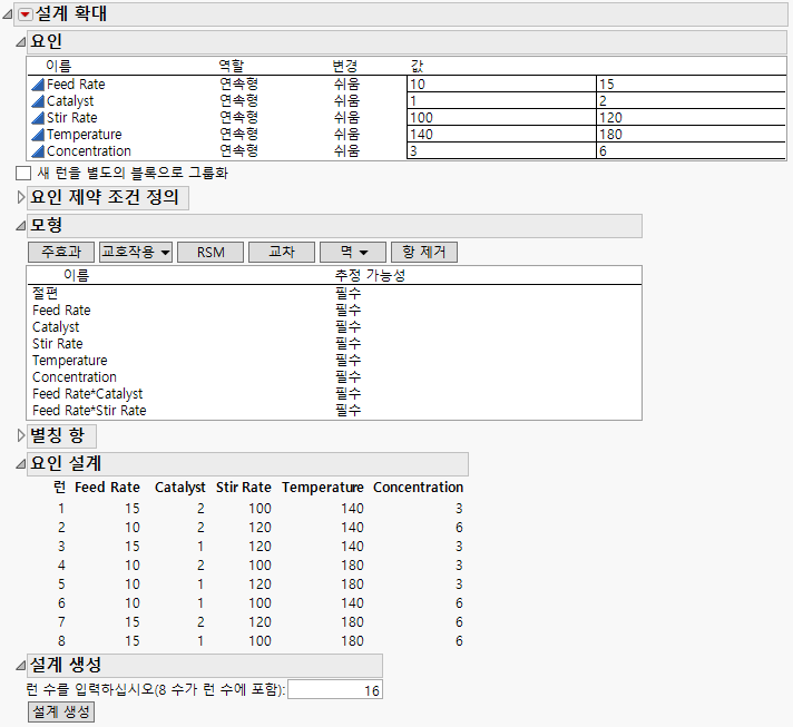 Initial Augment Design Platform