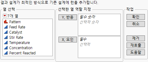 Augment Design Launch Window