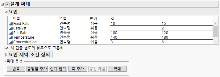 Choose an Augmentation Type