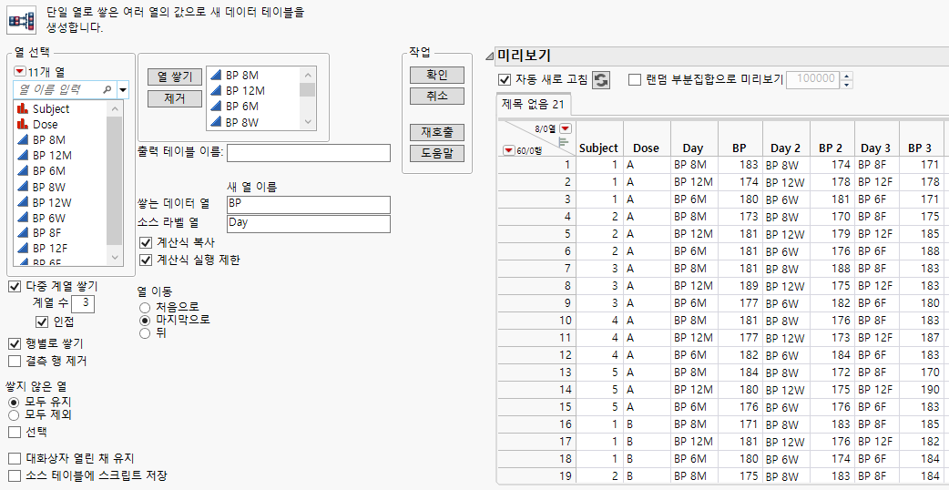 Completed Stack Window