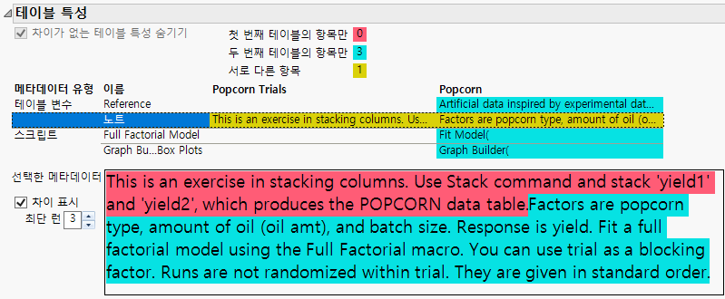 Different Table Variables