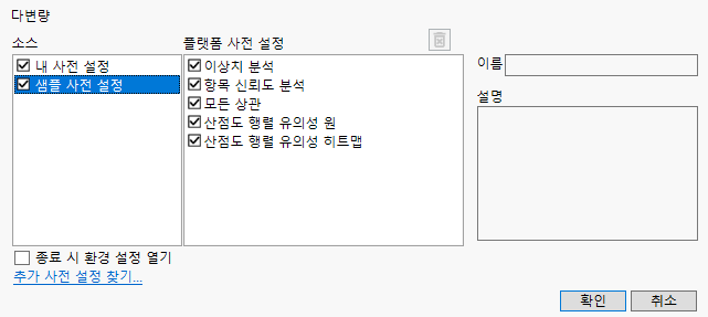 The Customize Menu window