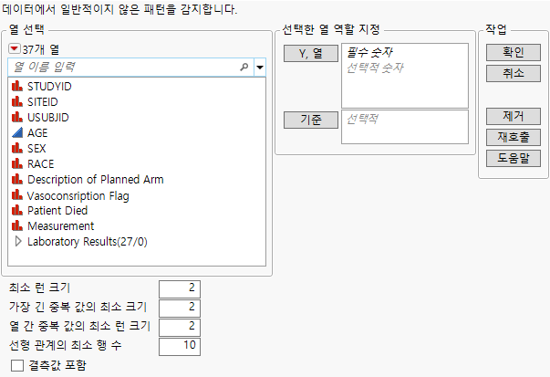 Explore Patterns Platform Launch Window