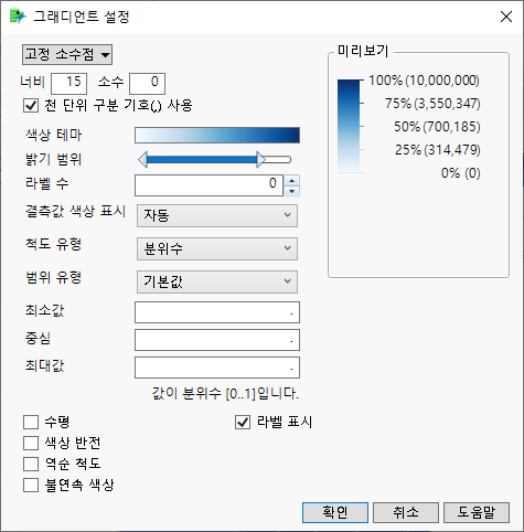 Completed Gradient Settings Window