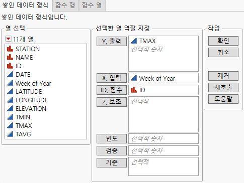 Functional Data Explorer Launch Window