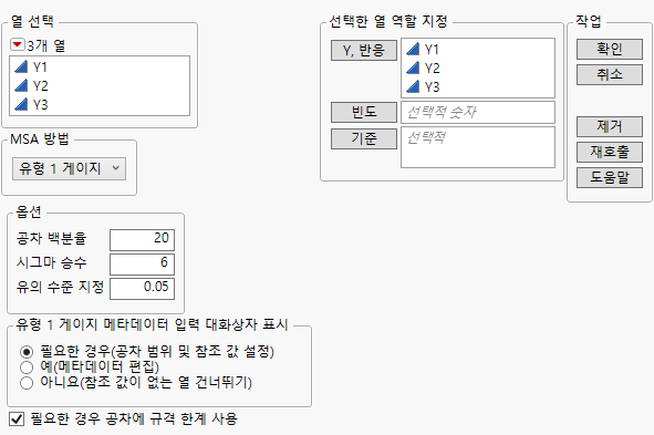 The Type 1 Gauge Launch Window