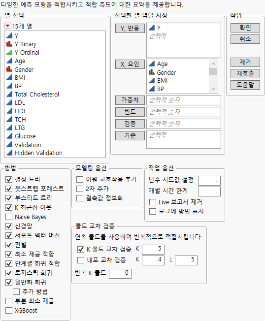 The Model Screening Launch Window