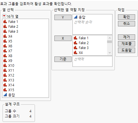Fit Group Orthogonal Supersaturated Launch Window