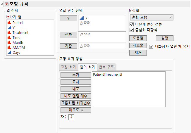 Fit Model Launch Window Showing Completed Random Effects Tab