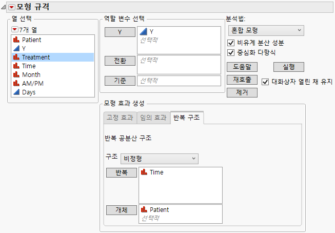 Fit Model Launch Window Showing Completed Repeated Structure Tab