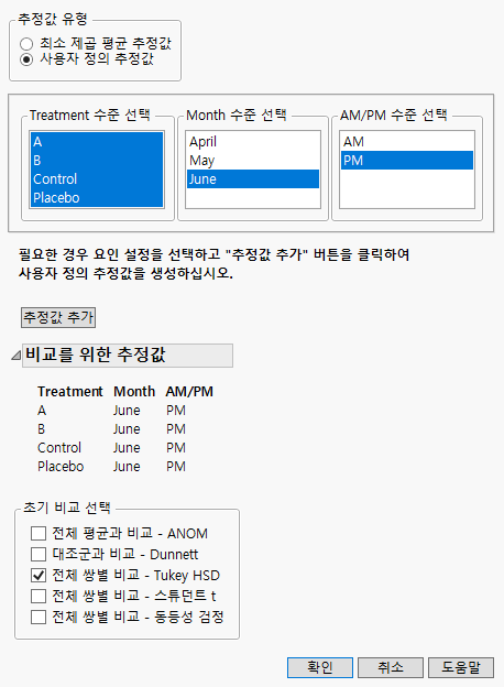 Completed Multiple Comparisons Window
